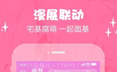 cosama社区v1.1.16截图