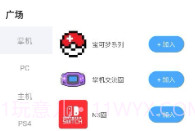 踩蘑菇游戏论坛最后纪元v1.0.10截图