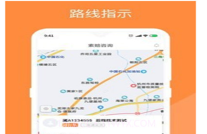 替替侠v1.0.19截图