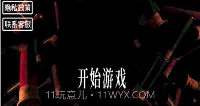 小小生存家v2.0.12截图