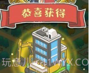 超正经校园v1.21截图
