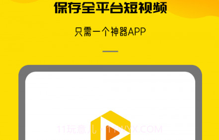 视频提取大师v1.0.17截图