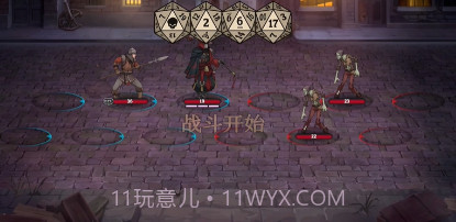 代号英雄奇谭测试版v1.0.12截图