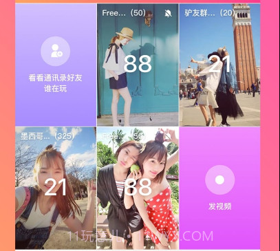 iFv0.8.0.12截图