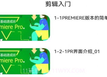 魔力视频助手v1.13截图