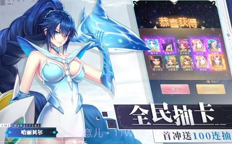 少女战争v2.0.12截图