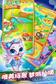欢乐泡泡猫手机版1.4截图