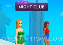 潮流小姐姐v1.02.17截图