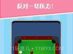 反压力放松v1.0.23截图