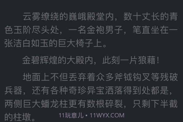 大力追书v1.2.19截图