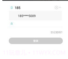 住美智能v1.0.0.15截图