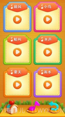 番茄Go1.0.15截图
