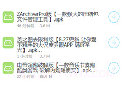 lanzous最新版v1.4.13截图