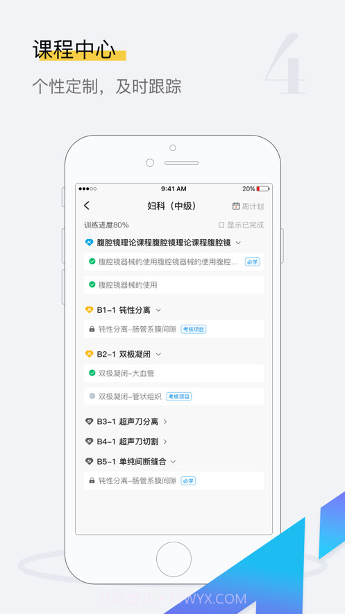 探腔v1.0.18截图