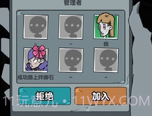 你来追我呀v1.0.14截图