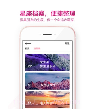 准了V2.4.19截图