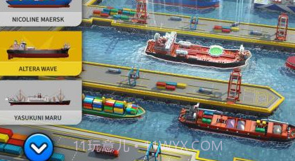 港口城市模拟器v1.7.18截图