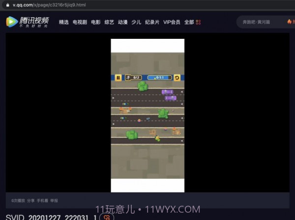 喂喂向前冲v1.19截图
