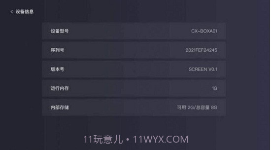 稿定启屏2.0.18截图