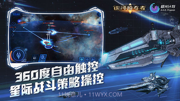 银河掠夺者v1.16.01.16.6截图