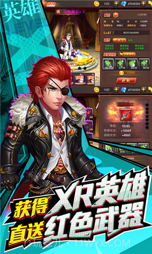 垂直火力1.0.23截图