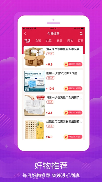 有鱼生活0.2.13截图