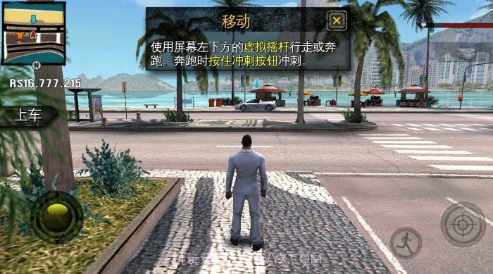 里约热内卢圣徒之城中文版V1.2.15截图