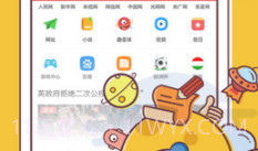 百度浏览器最新版v5.2.14截图