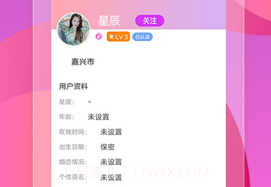 火花appv1.0.12截图