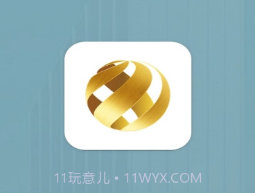 恋商Prov2.0.12截图