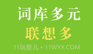国笔输入法官方v2.13截图