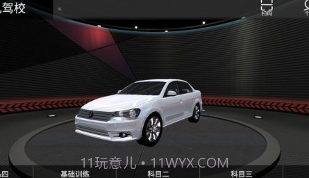 超凡学车v0.0.16截图