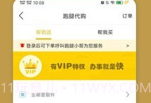太原生活V7.5.10截图