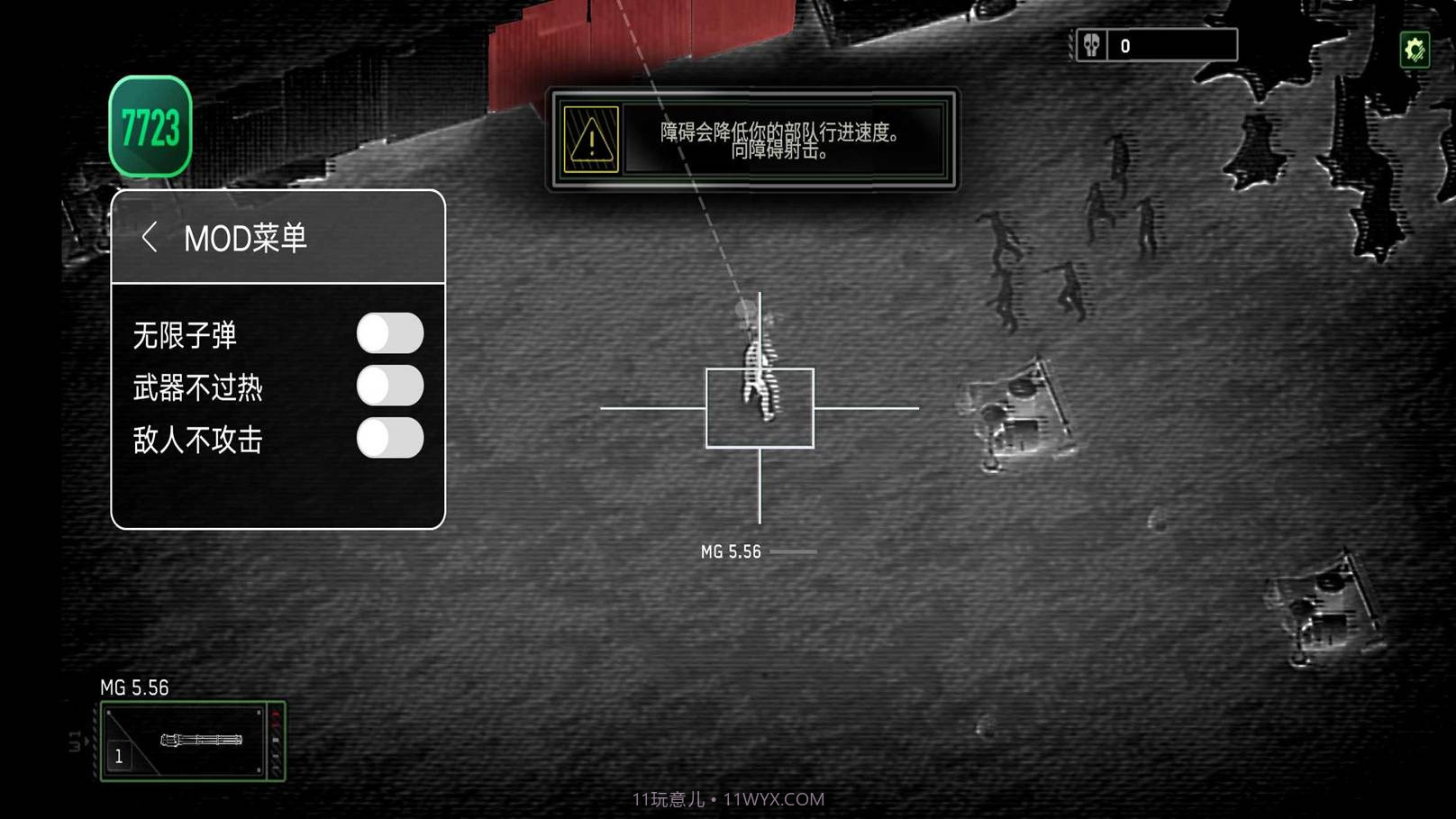 僵尸炮艇生存内置MOD菜单v1.6.13截图