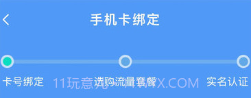 互联通讯v1.0.15截图
