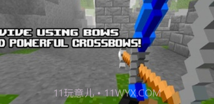 生存狩猎者游戏2v1.19截图