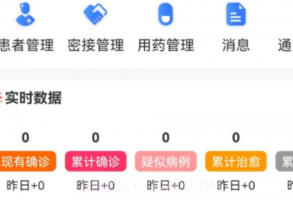 掌院v1.0.17截图