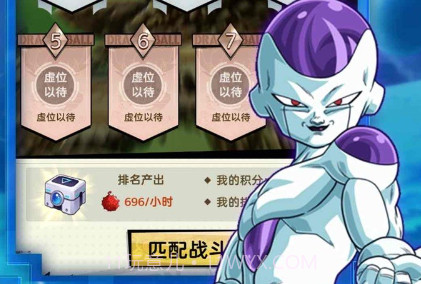 龙z武道会v1.0.15截图