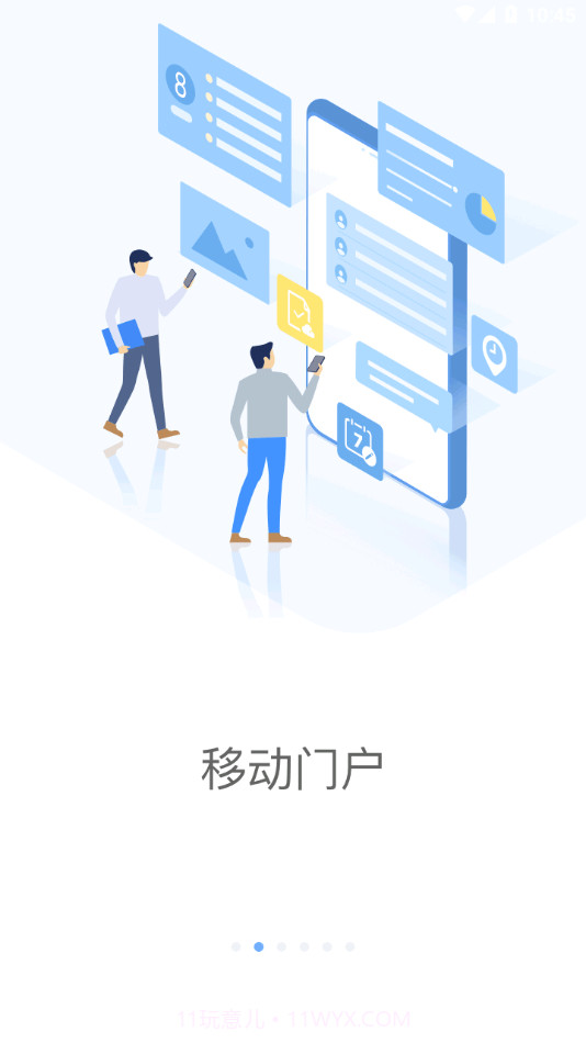 铁塔MOA1.1.39截图