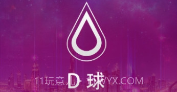 Drink酒水链（D球）V3.2.14截图