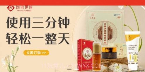 国香世佳v4.9.16截图