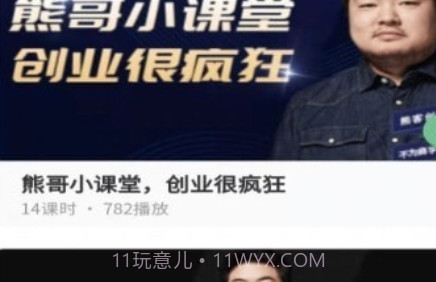 不为v1.2.16截图