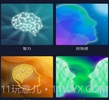 双耳节拍v1.0.13截图