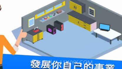 电脑制造商v1.0.14截图