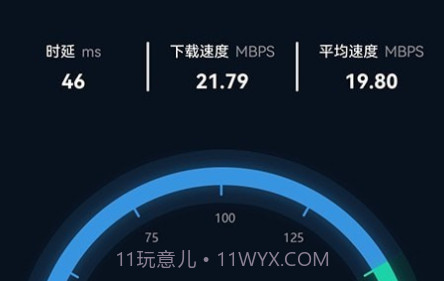 手机智能工具箱v1.18截图