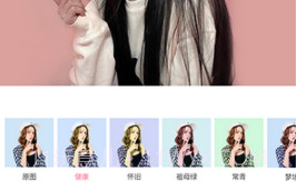 轻萌美颜相机v1.0.17截图