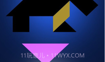 烧脑七巧板v1.13截图