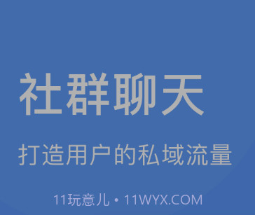 聊生v1.0.17截图
