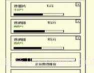 风味小吃v1.18截图