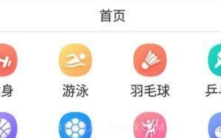 ok商城v1.19截图